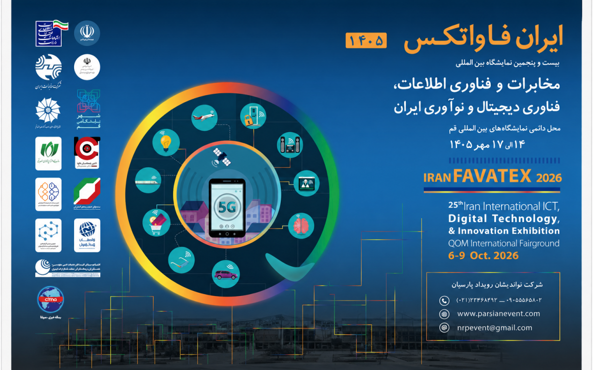 فاواتکس