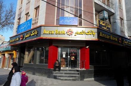 آغاز فروش شارژ اعتباری رایتل در بانک انصار
