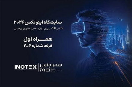XNET