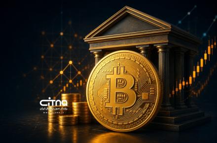 ارز دیجیتال