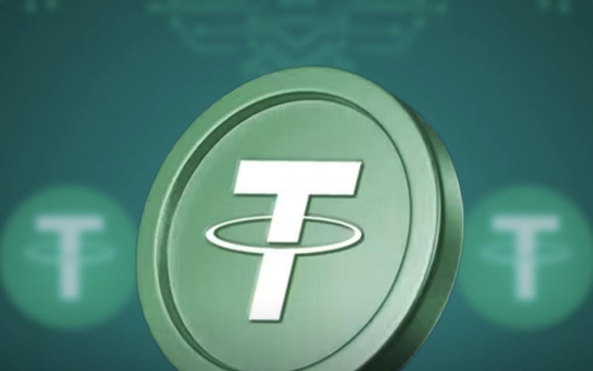 تتر