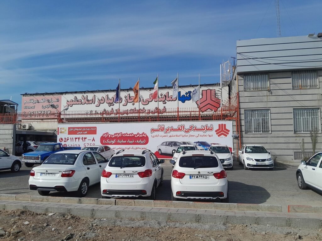 شرایط فروش کوییک GX