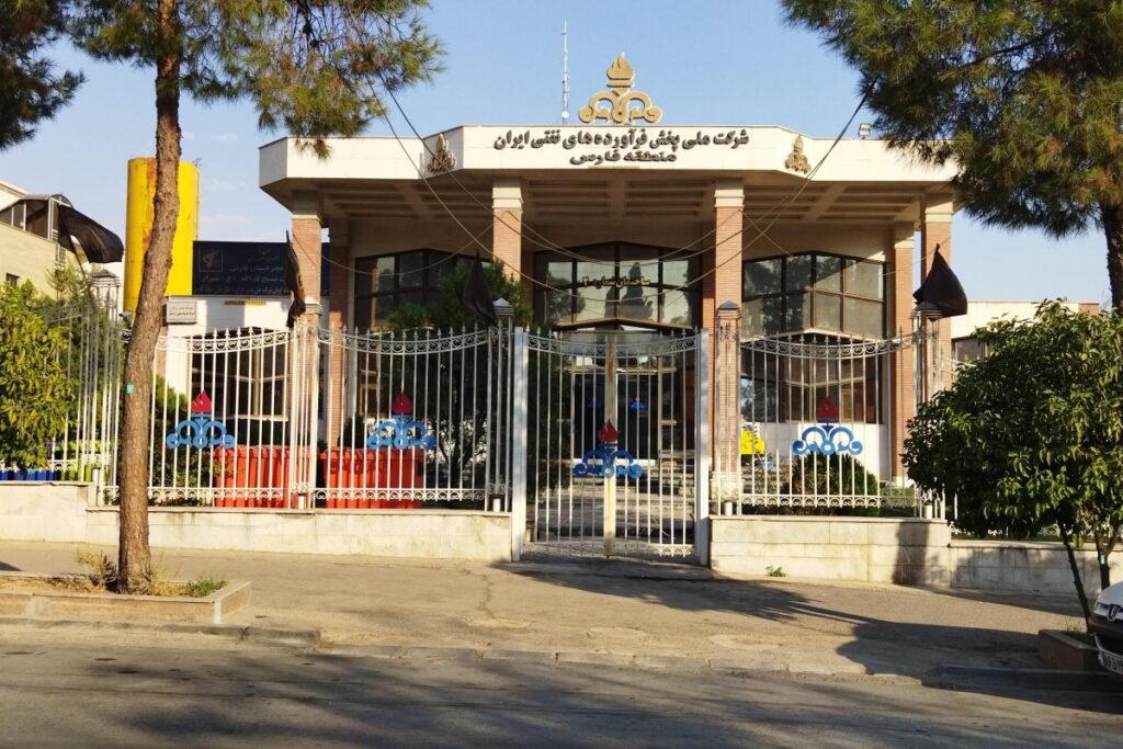 دریافت کارت سوخت