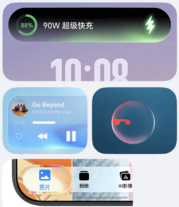 رابط کاربری جدید آنر؛ کپی‌برداری بی‌نقصی از iOS 27 که اپل را هم فریب می‌دهد! | دیجینوی