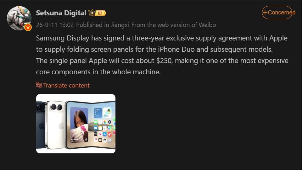 اپل برای هر نمایشگر iPhone Duo مبلغ ۲۵۰ دلار به سامسونگ می‌پردازد | دیجینوی