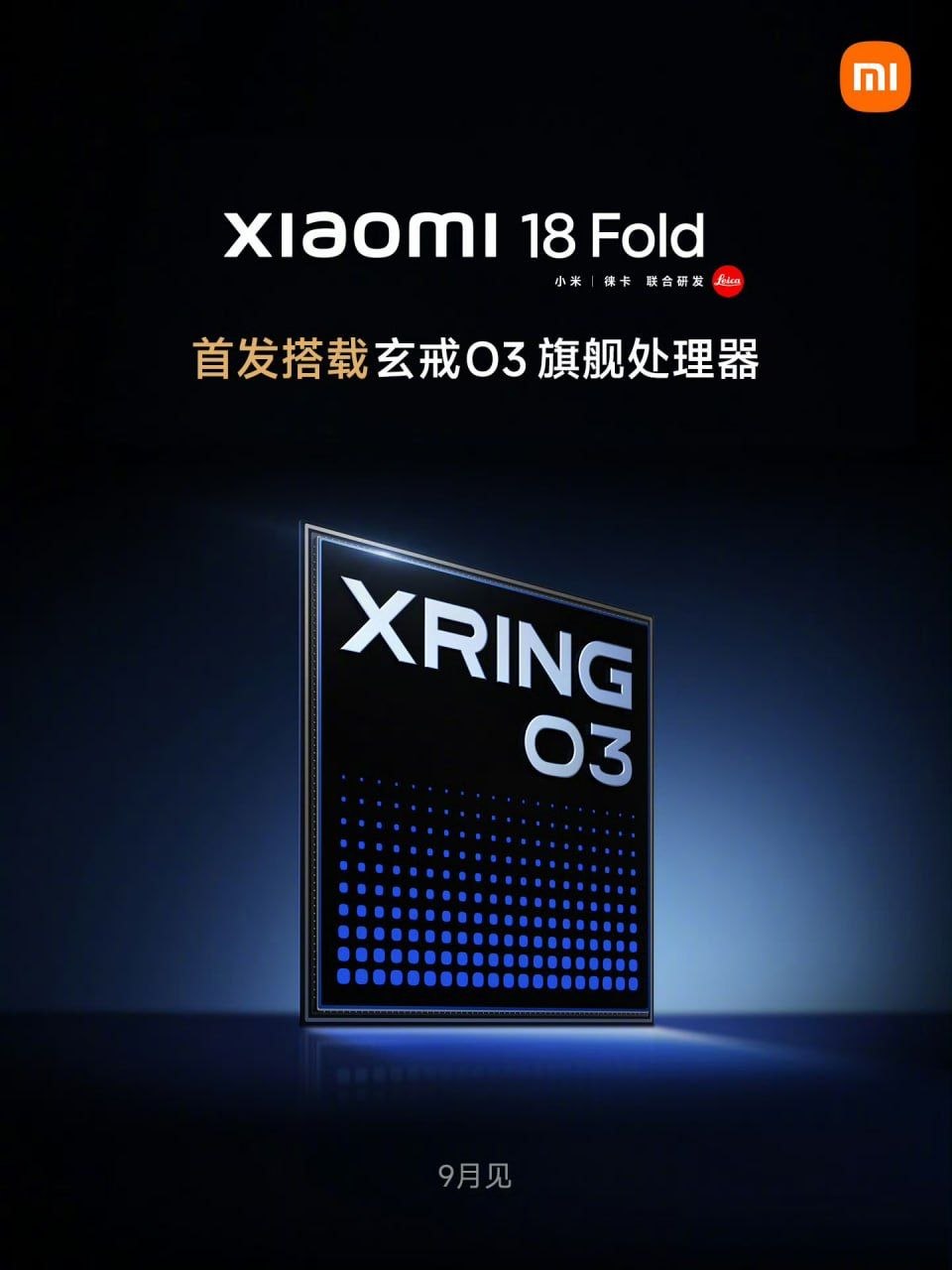 گوشی Xiaomi 18 Fold با باتری ۶۰۰۰ میلی‌آمپرساعتی و شارژ ۶۷ واتی عرضه می‌شود | دیجینوی