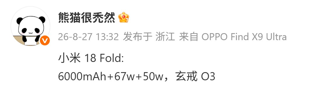 جزئیات تازه‌ای از گوشی تاشو Xiaomi 18 Fold منتشر شد؛ از باتری 6000mAh تا حافظه LPDDR6 | دیجینوی