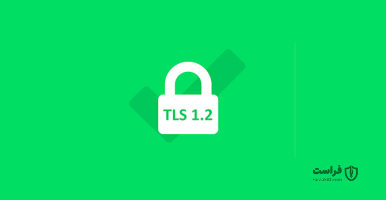 ارتباطات TLS