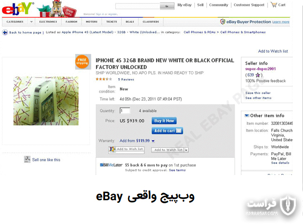 تروجان­­‌ بانکی