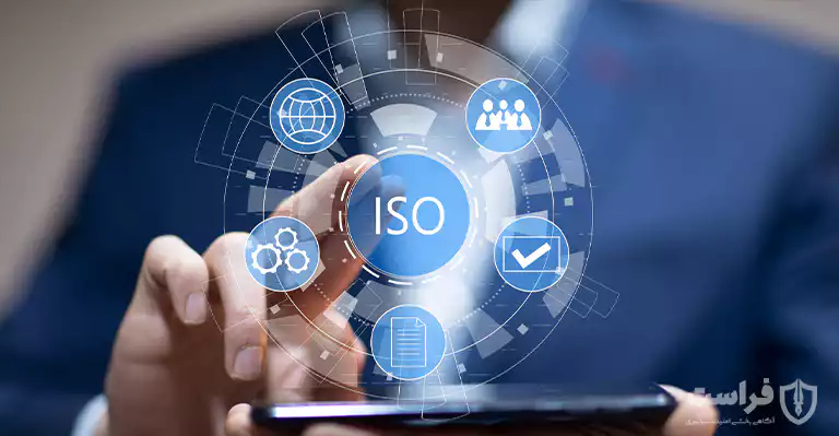 مدیریت امنیت اطلاعات 