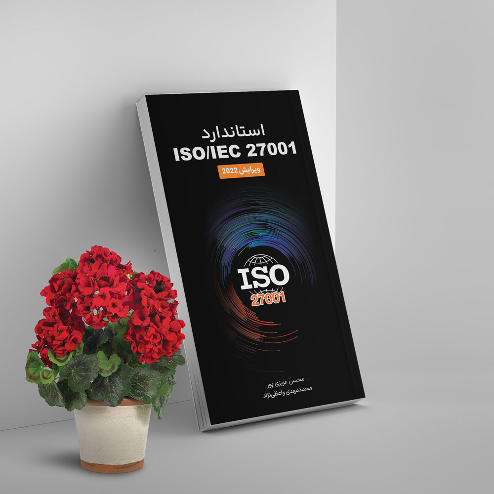 ISO/IEC 27001 standard