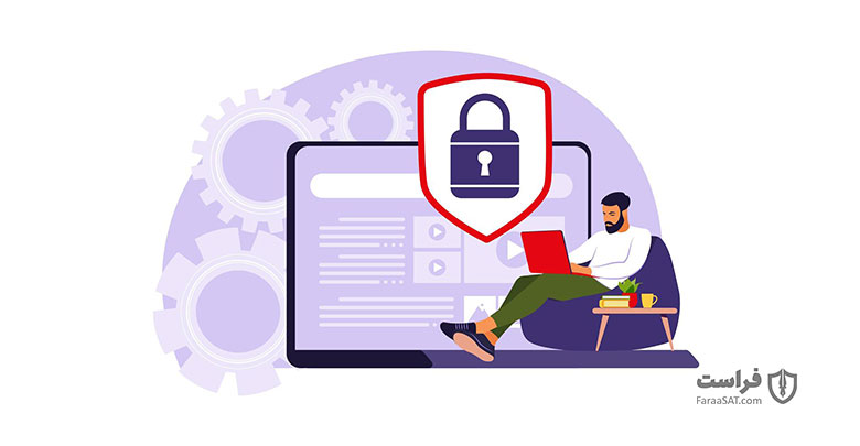 امنیت شبکه چیست؟