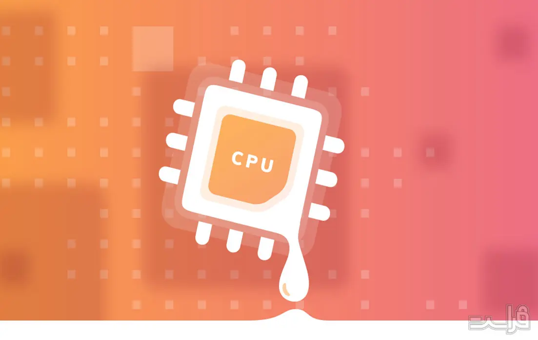 کاهش زمان انتظار و بهینه‌سازی CPU