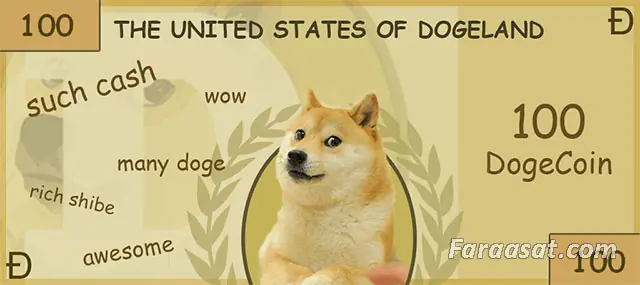 ارز دیجیتال داج‌کوین (Dogecoin)