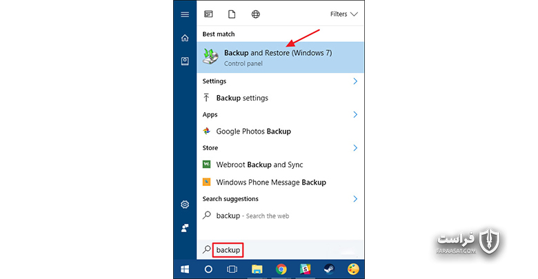 ابزار Backup and Restore (Windows 7)