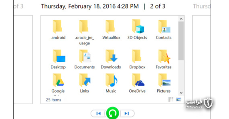 بازیابی فایل‌ها