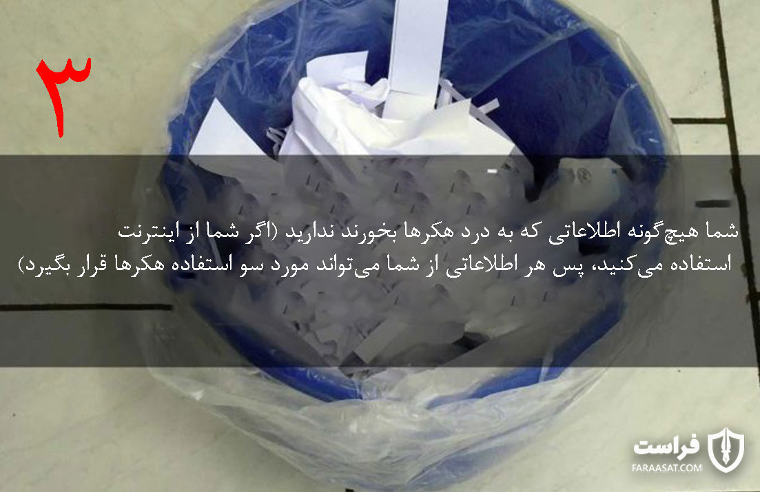 5 باور رایج و نادرست که مردم را از استفاده از آنتی‌ویروس باز می‌دارد.