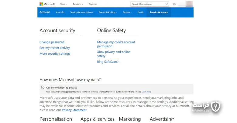 تنظیمات امنیتی Outlook بخش Security & Privacy