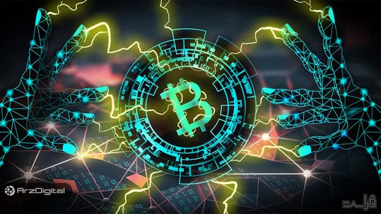 بیت کوین