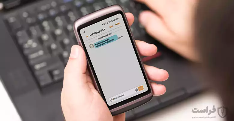 برای ادامه فرایند باید مکانیزم احراز هویت تلفن همراه فعال باشد