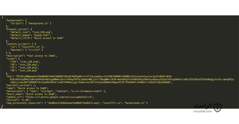 فایل manifest.json