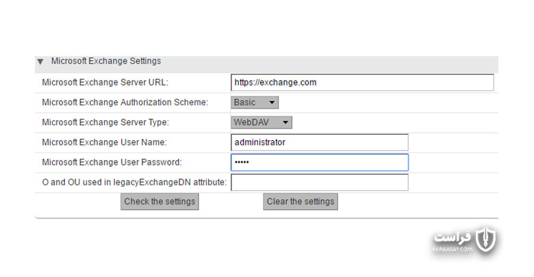Zimbra امکان کار با MS Exchnage Server را فراهم می‌کند.