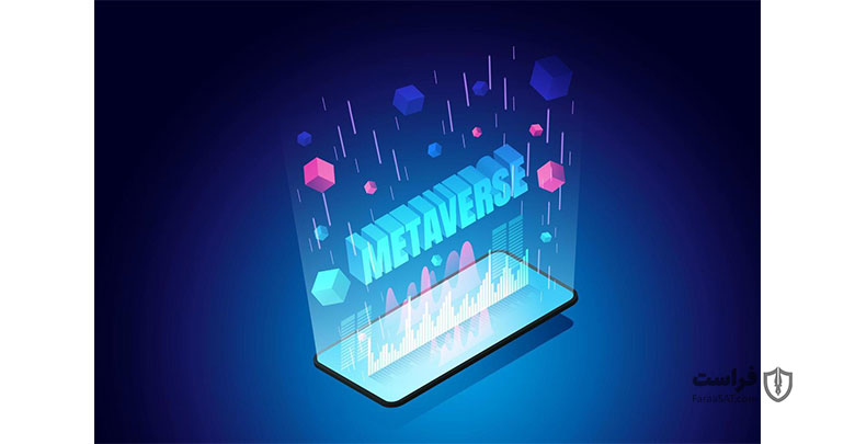 اکوسیستم متاورس