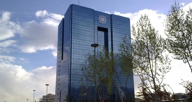 کارمزدهای خدمات بانکی