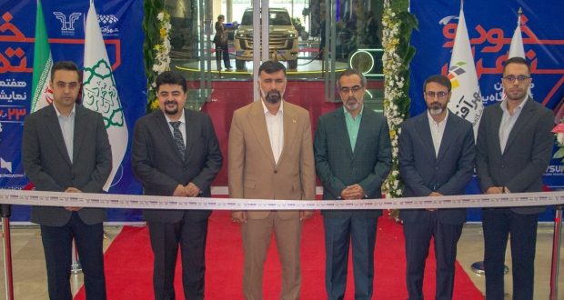 نمایشگاه خودرو تهران