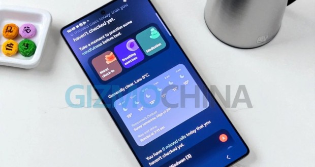 آپدیت اندروید ۱۷ سامسونگ