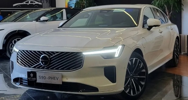 شرایط فروش ولوو S90 پلاگین هیبرید