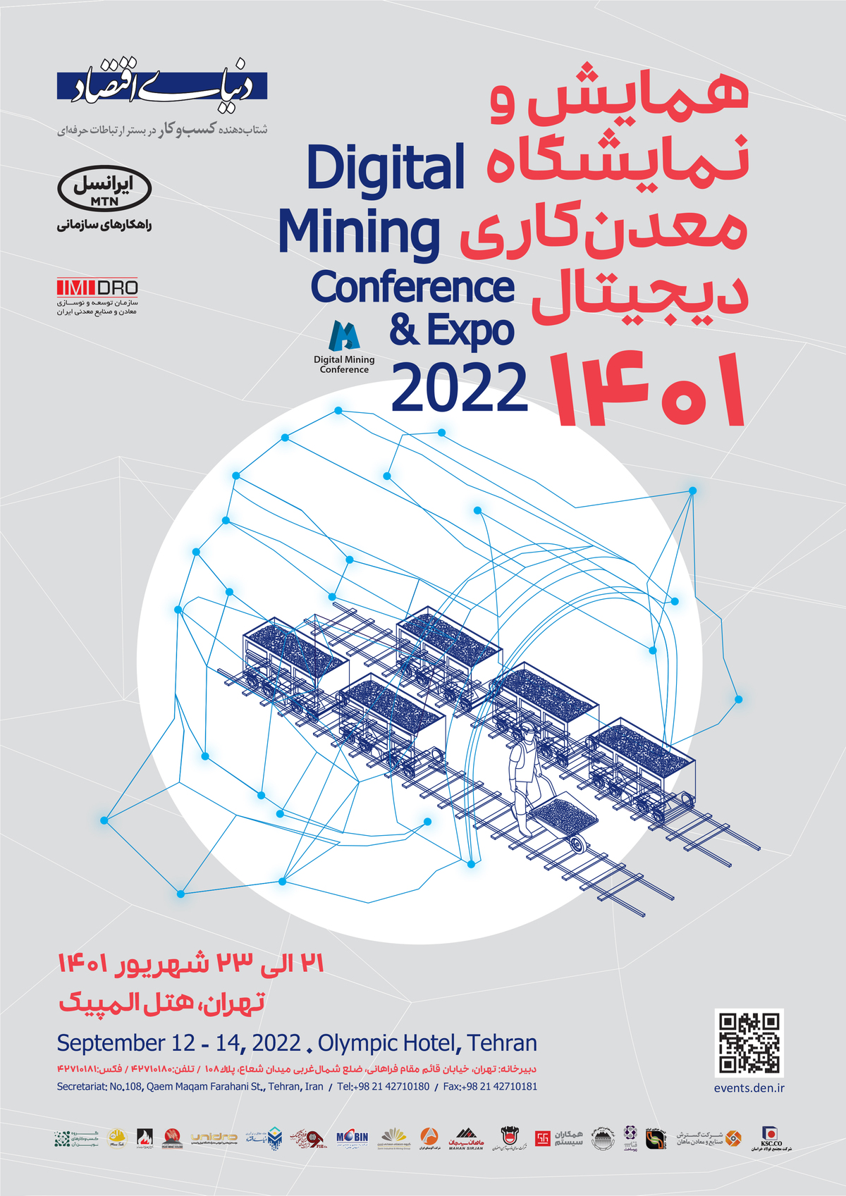 معدن کاری