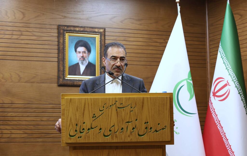 پیوند صنعت و شرکت‌های نوآور در صندوق نوآوری و شکوفایی