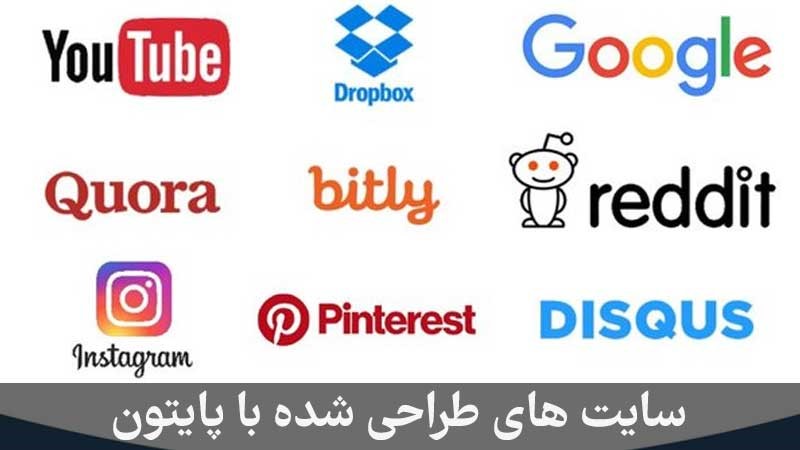 مدرک برنامه نویسی پایتون