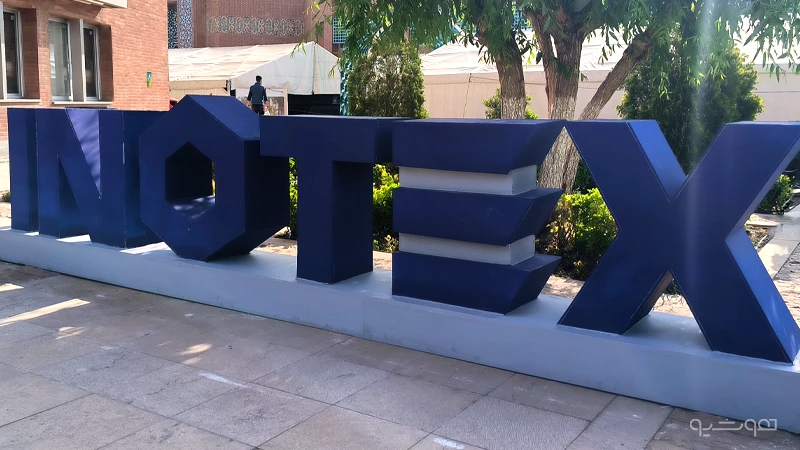 رویداد اینوتکس