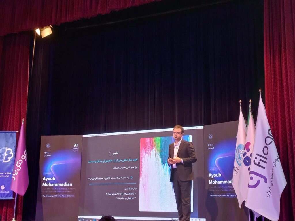 لحظه تصمیم برای ایران در آستانه پارادایم‌ شیفت هوش مصنوعی