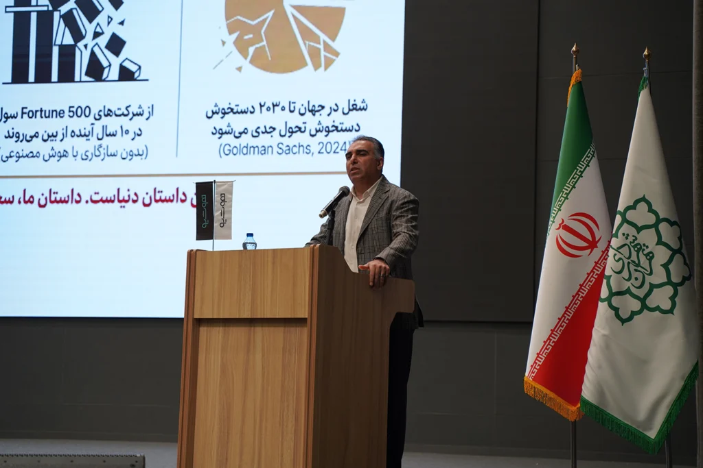 گزارشی از همایش «هوش مصنوعی در عصر بحران»