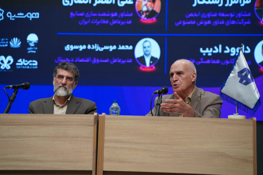 گزارشی از همایش «هوش مصنوعی در عصر بحران»