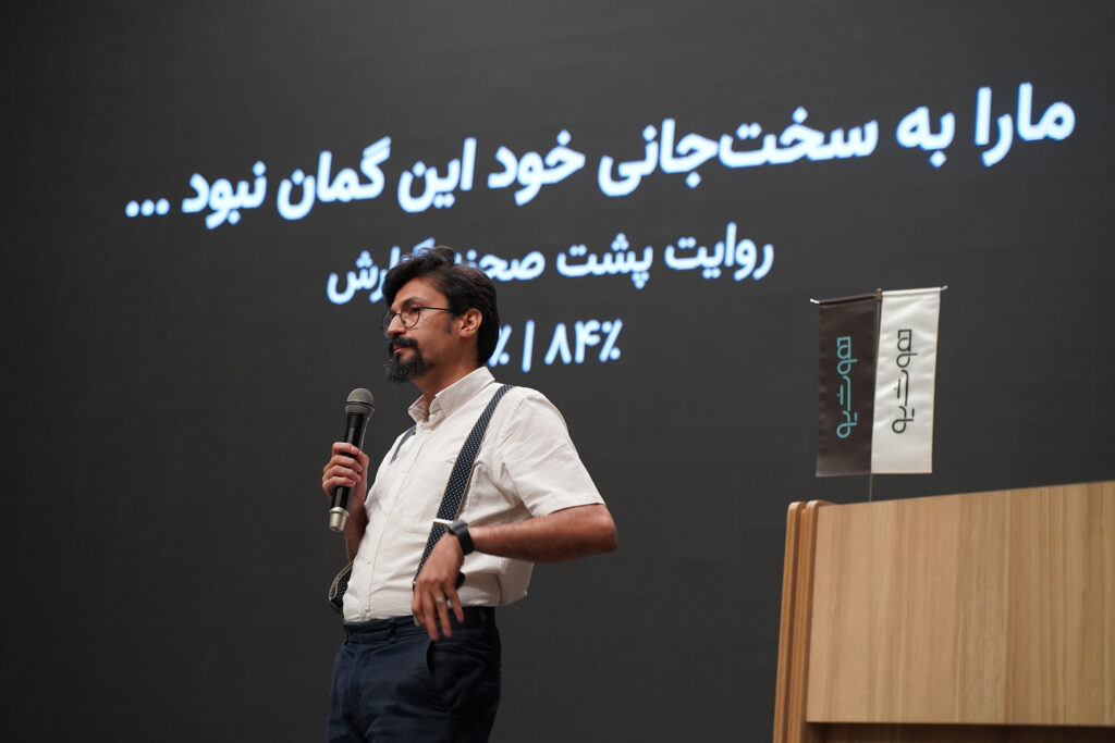 گزارشی از همایش «هوش مصنوعی در عصر بحران»