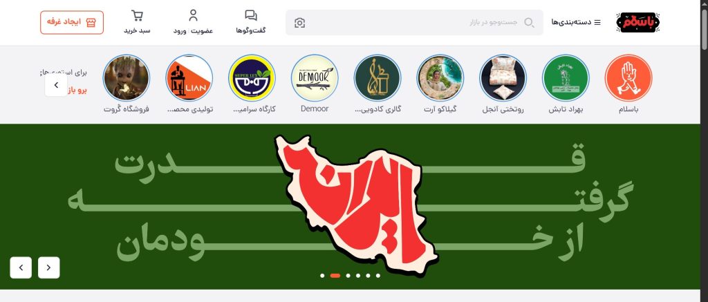 ایستادگی زیست بوم هوش مصنوعی ایران در شرایط جنگی