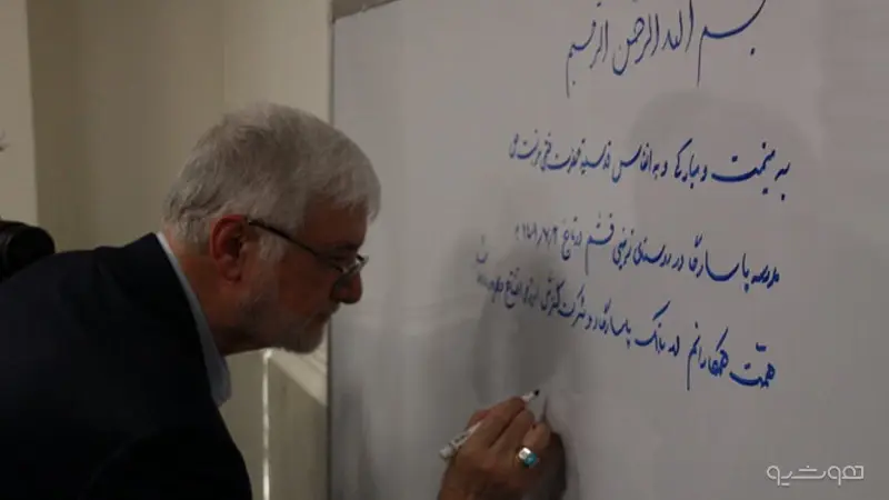 هفت‌کلاسه 