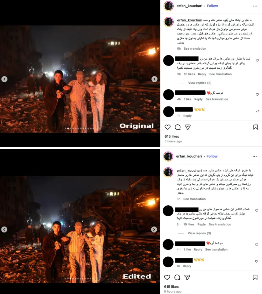 سلاح‌سازی از تشخیص محتوای هوش مصنوعی در جنگ ایران
