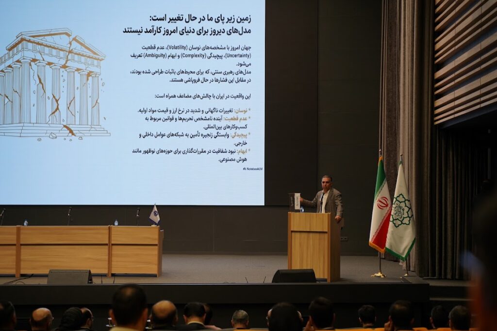 گزارش همایش هوش مصنوعی در عصر بحران