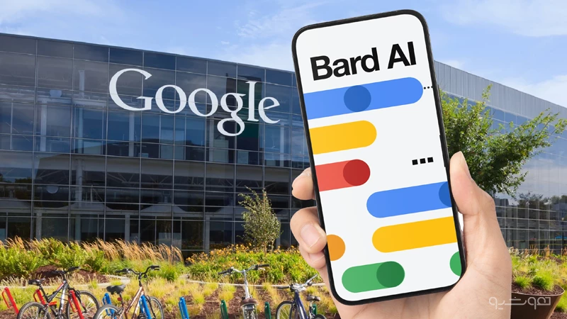 گوگل فناوری BARD AI
