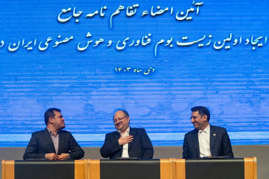 امضای توافق‌نامه سه جانبه «راه‌اندازی و توسعه هاب فناوری‌ها و هوش مصنوعی» 