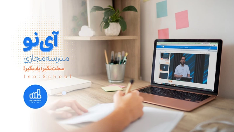 نگران هزینه کلاس کنکور سال بعدتون نباشید!