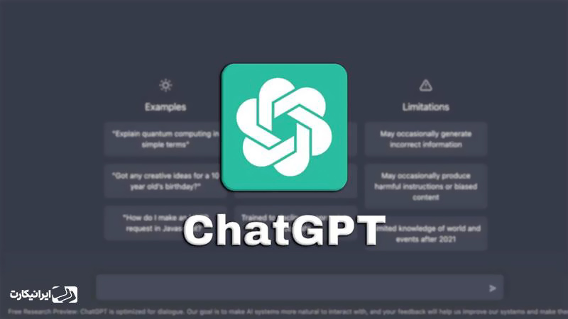 چگونه زبان چت جی پی تی را فارسی کنیم؟ راهنمای کامل فارسی کردن Chatgpt