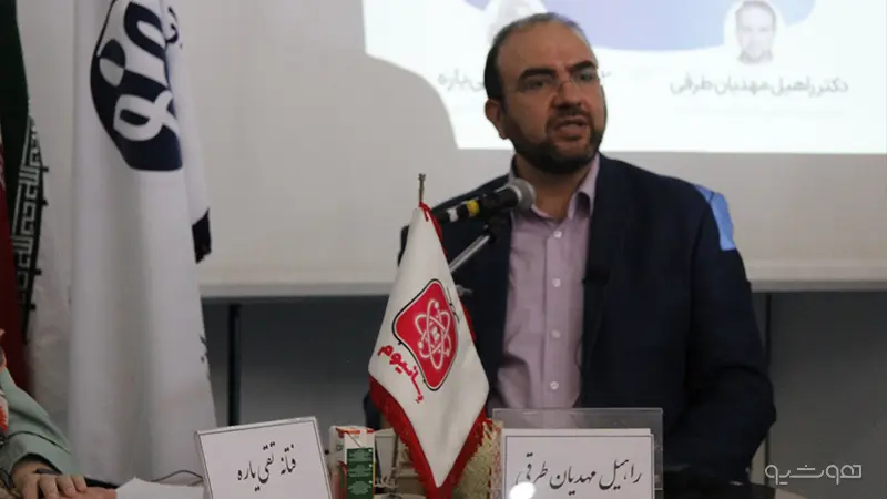 بلاک‌چین