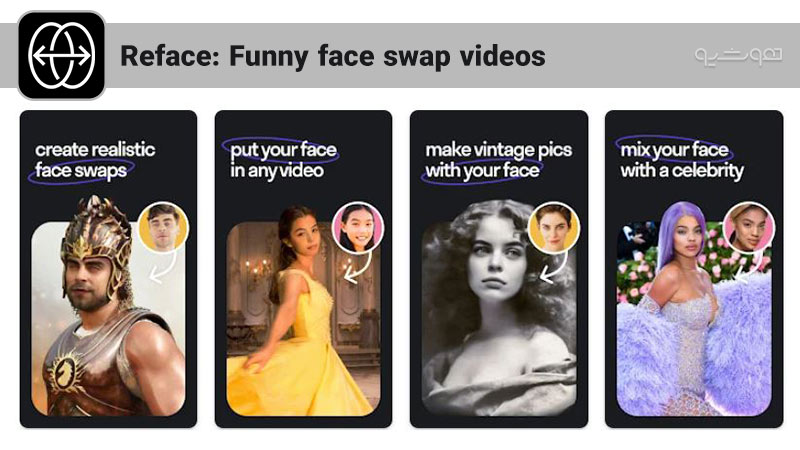 برنامه reface