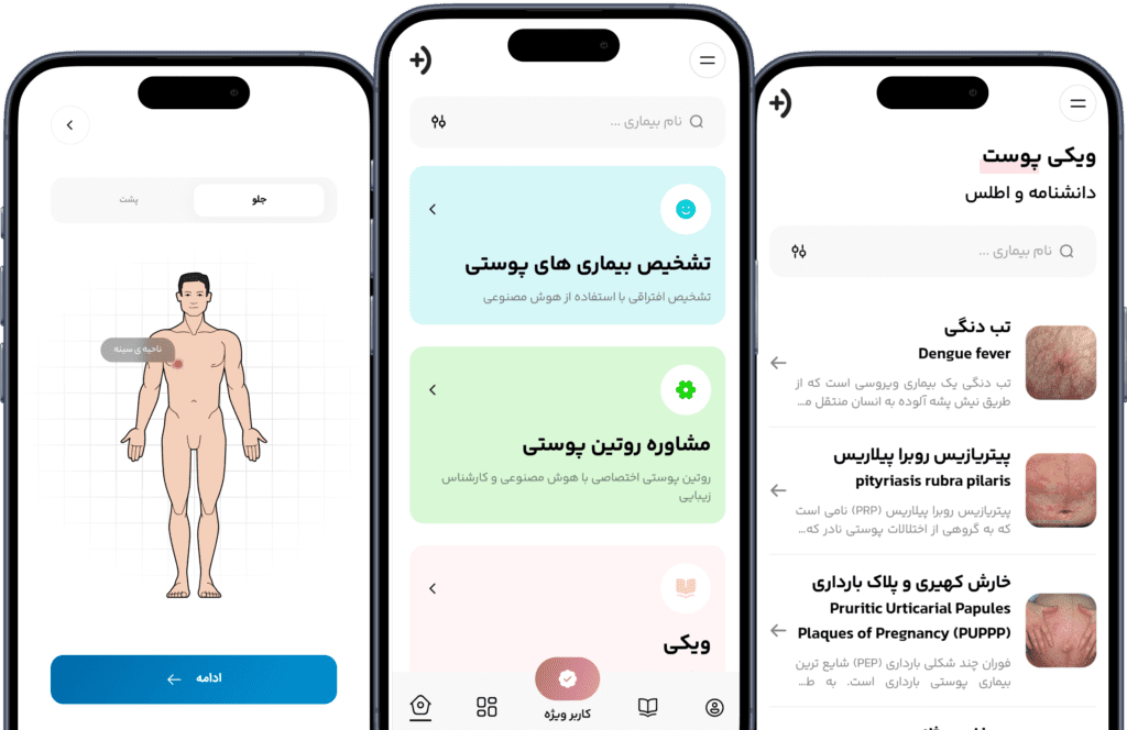 گفت‌وگو با رضا جهانشاهی، هم‌بنیان‌گذار «ویزیسان»